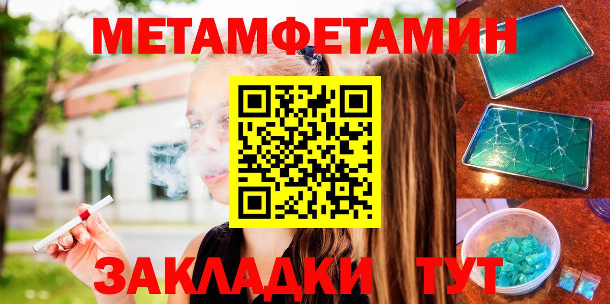 АМФЕТАМИН VHQ Горно-Алтайск