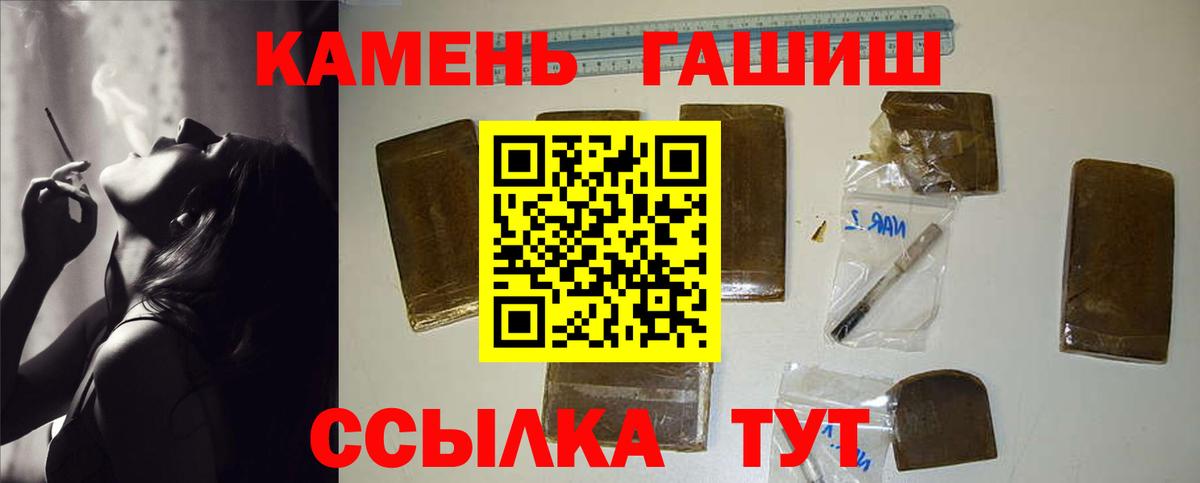 Горно-Алтайск  ГАШ Premium  Вход с VPN 