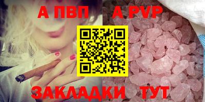 шишки Малоярославец
