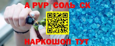 a pvp Малгобек