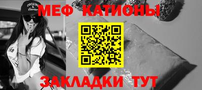 прущая мука Ливны