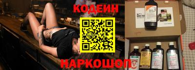 сатива Лесосибирск