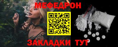 сатива Лесосибирск