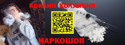 соль курить ск Ликино-Дулёво