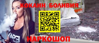 соль курить ск Ликино-Дулёво