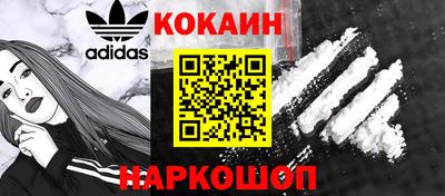 соль курить ск Ликино-Дулёво