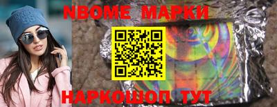 сатива Лесосибирск
