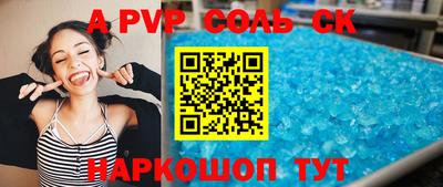 прущая мука Ливны