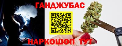 прущая мука Ливны