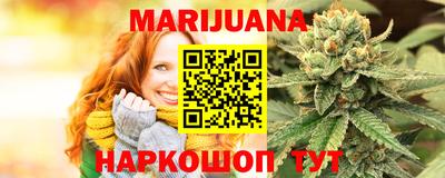 сатива Лесосибирск