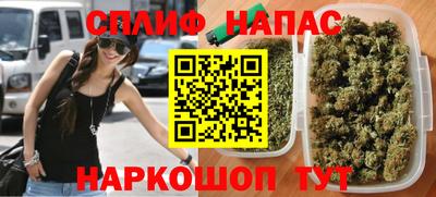 соль курить ск Ликино-Дулёво