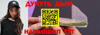 соль курить ск Ликино-Дулёво
