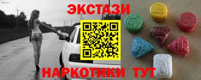 сатива Лесосибирск