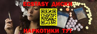 соль курить ск Ликино-Дулёво