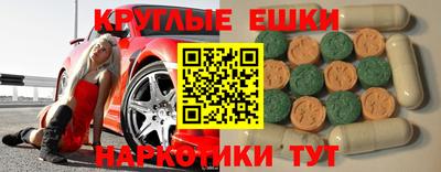 сатива Лесосибирск