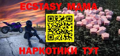 соль курить ск Ликино-Дулёво