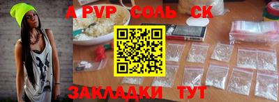 сатива Лесосибирск