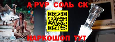 соль курить ск Ликино-Дулёво
