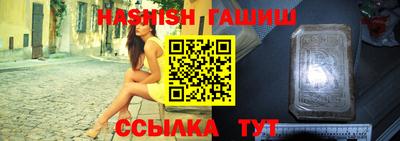 соль курить ск Ликино-Дулёво