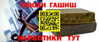 соль курить ск Ликино-Дулёво