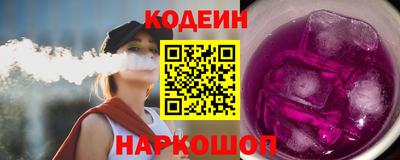 сатива Лесосибирск