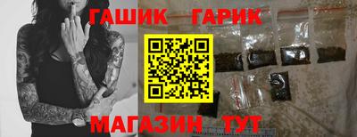 сатива Лесосибирск