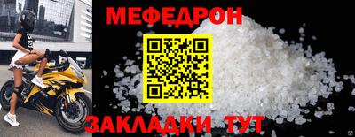сатива Лесосибирск