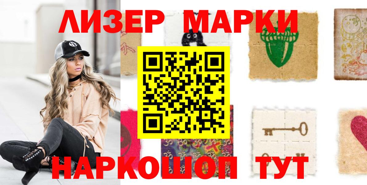LSD-25 экстази кислота  Вход с VPN  Горно-Алтайск  OMG   LSD-25 экстази ecstasy 