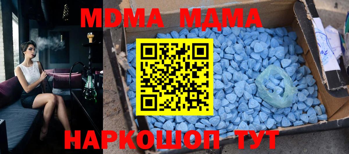 MDMA VHQ  MDMA crystal  MDMA  Горно-Алтайск  Вход с VPN 