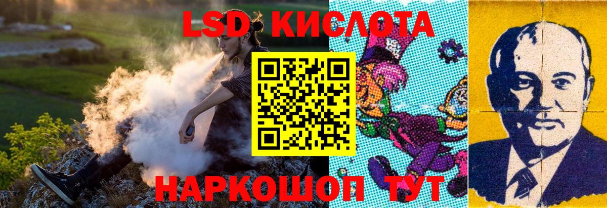 Горно-Алтайск  Наркотические марки  Вход с VPN  Марки 25I-NBOMe 1,5мг 