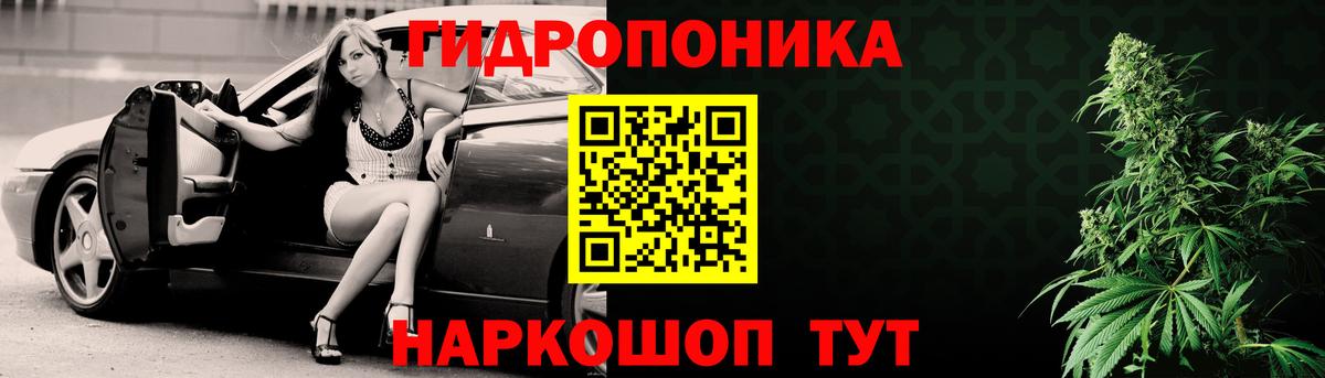 Шишки марихуана THC 21% Горно-Алтайск